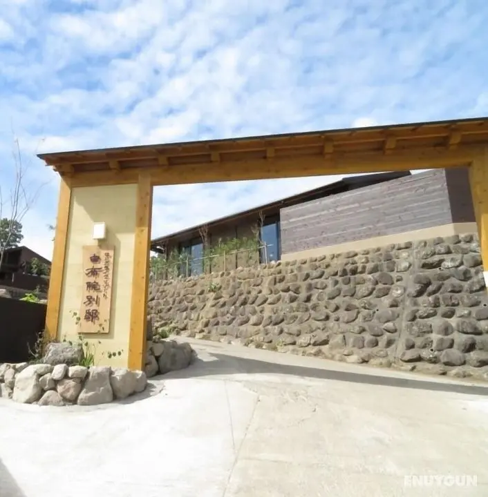 Longlife Resort Yufuin Bettei - Öne Çıkan Resim