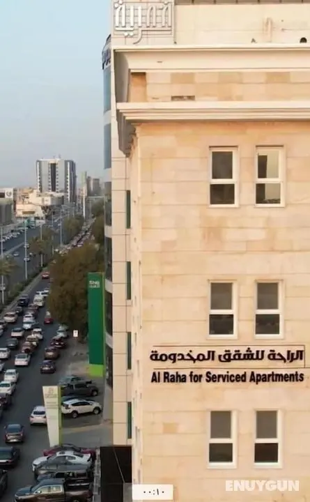 الراحة للوحدات السكنيه - Öne Çıkan Resim