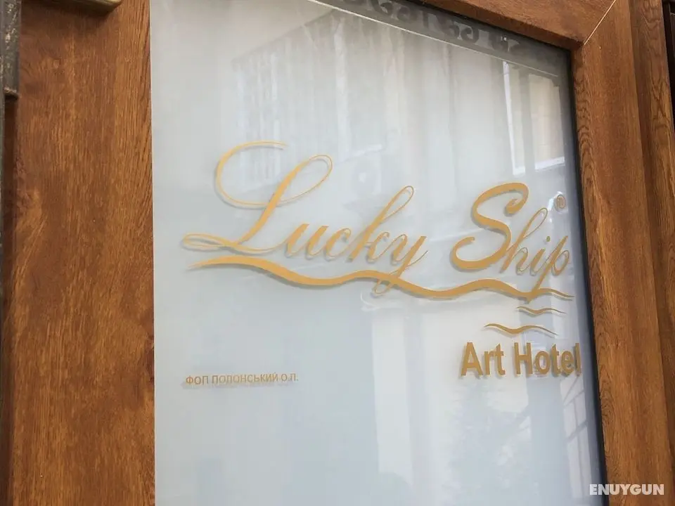 Lucky Ship Art Hotel - Dış Mekan
