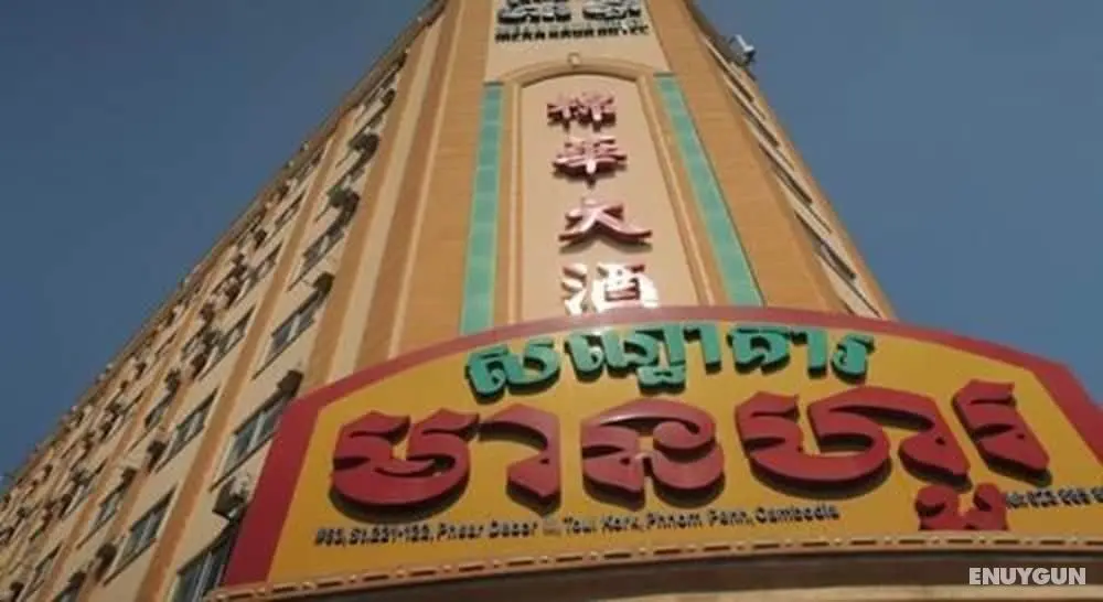 M H Hotel - Öne Çıkan Resim