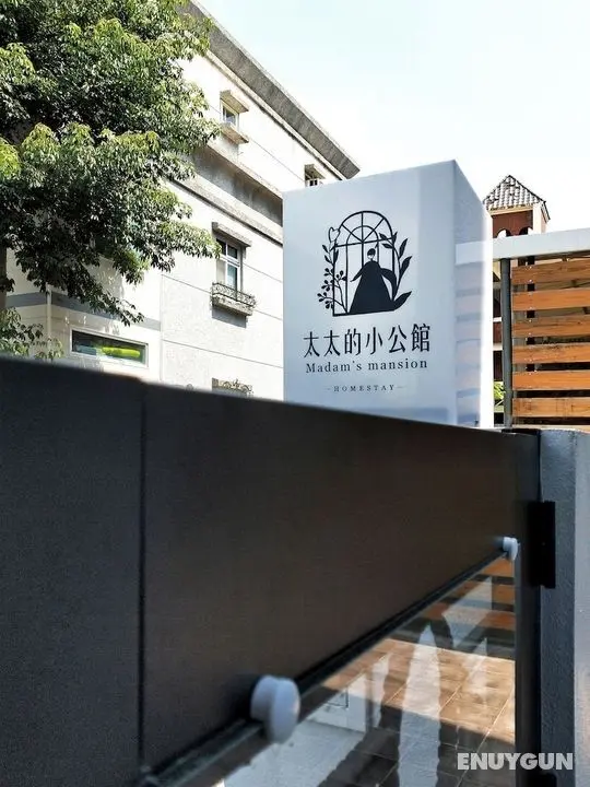 Madam's mansion Homestay - Öne Çıkan Resim