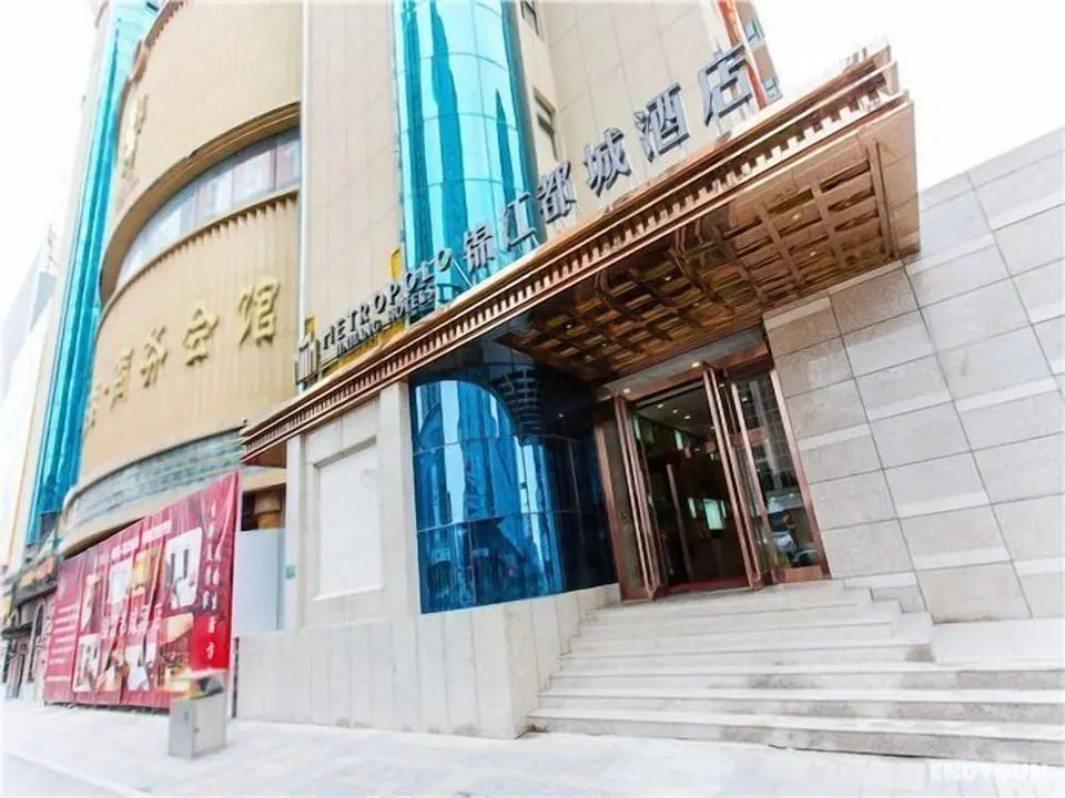 Metropolo Taiyuan World Trade Center - Öne Çıkan Resim