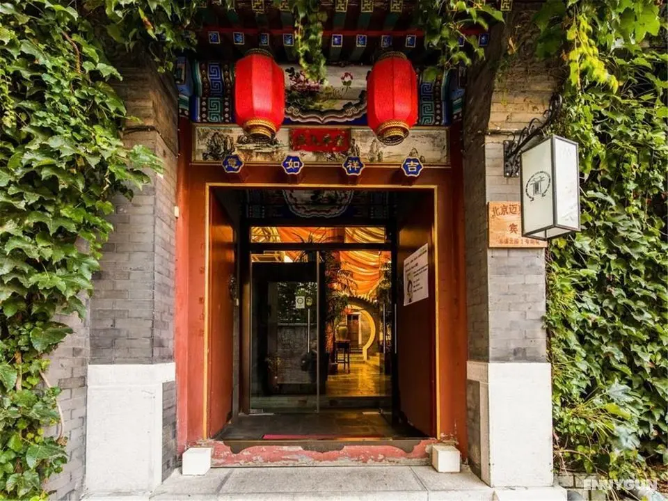 Michael's House Beijing - Genel