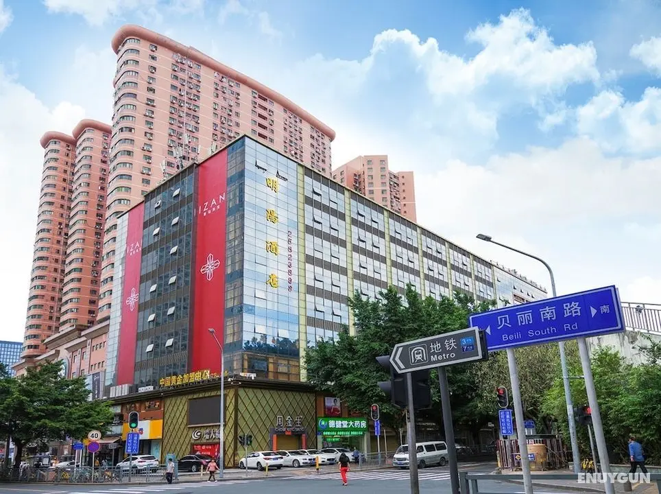 Ming Yang Hotel - Öne Çıkan Resim