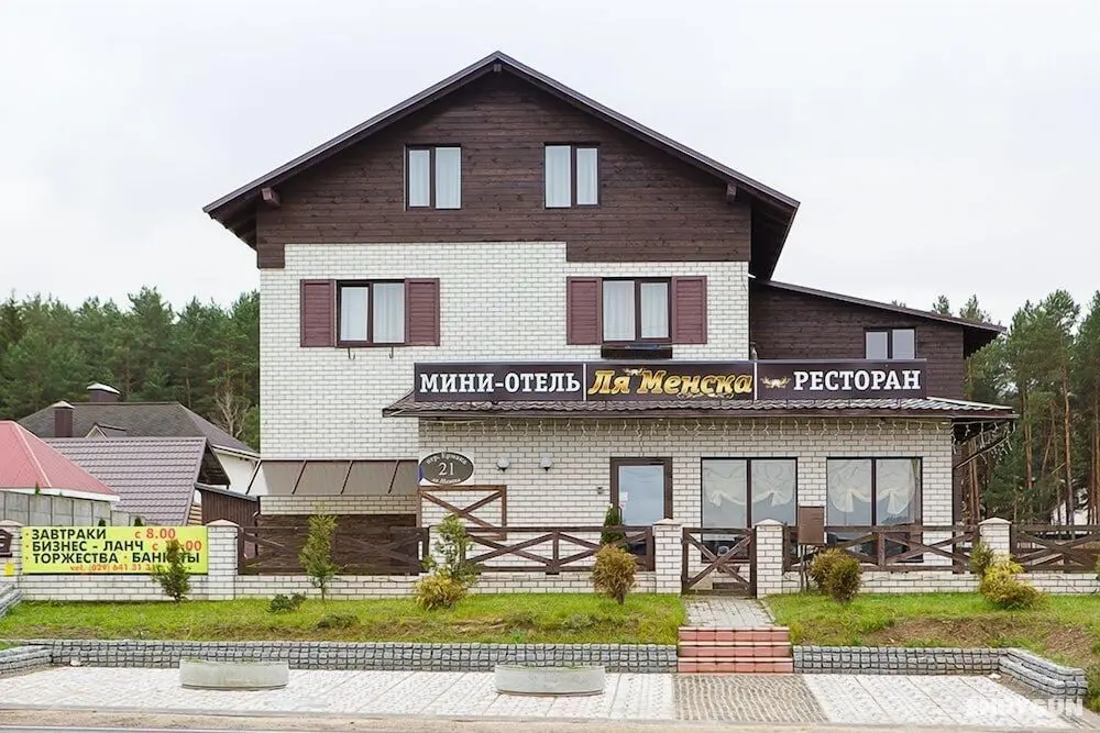 Mini-Hotel Gastsinny yard "La Menska" - Öne Çıkan Resim