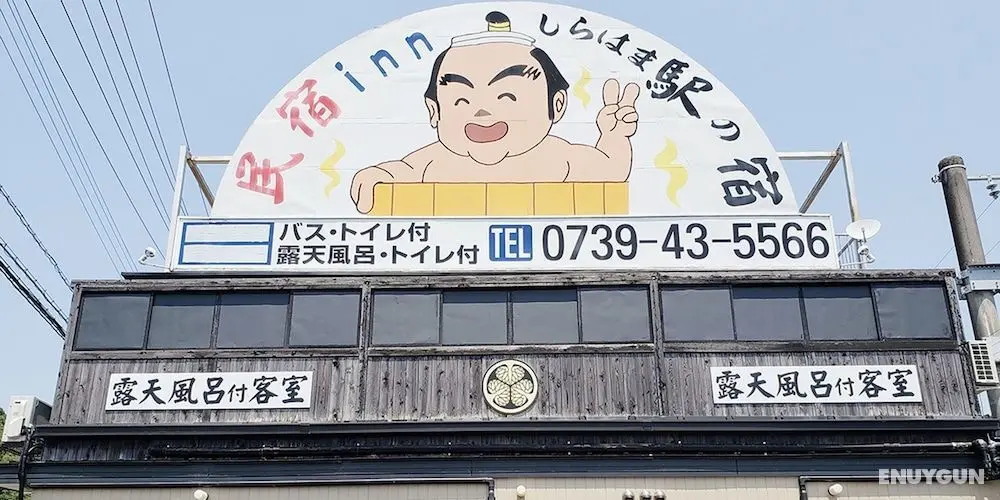 Minshuku Inn Shirahama Ekinoyado - Öne Çıkan Resim