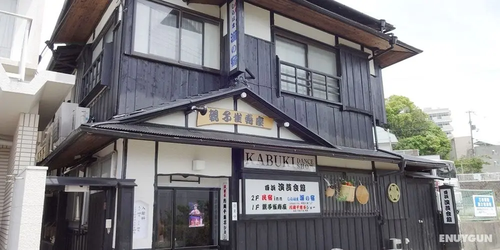 Minshuku inn Shirahama Uminoyado - Öne Çıkan Resim