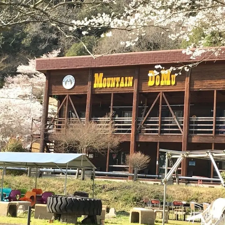 Mountain Domu - Dış Mekan