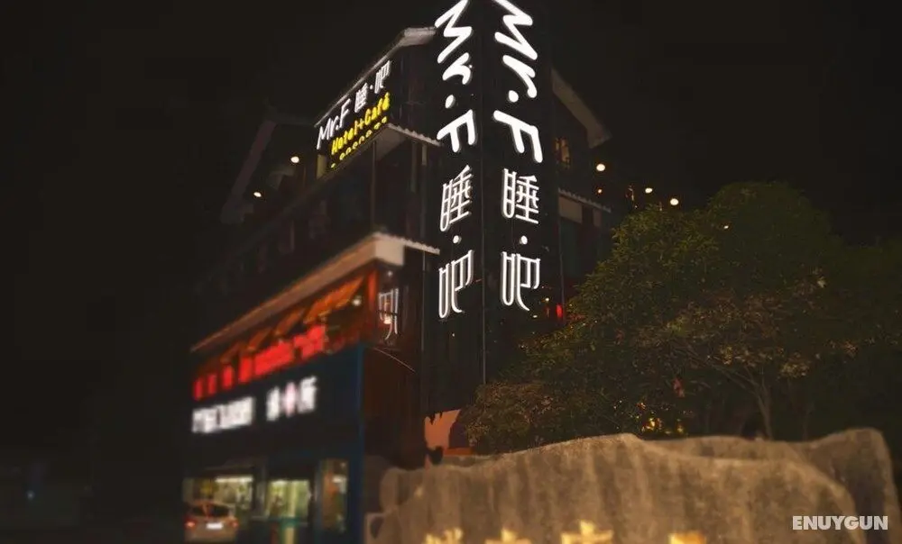 Mr.F Sleeping Bar Inn Zhangjiajie - Öne Çıkan Resim