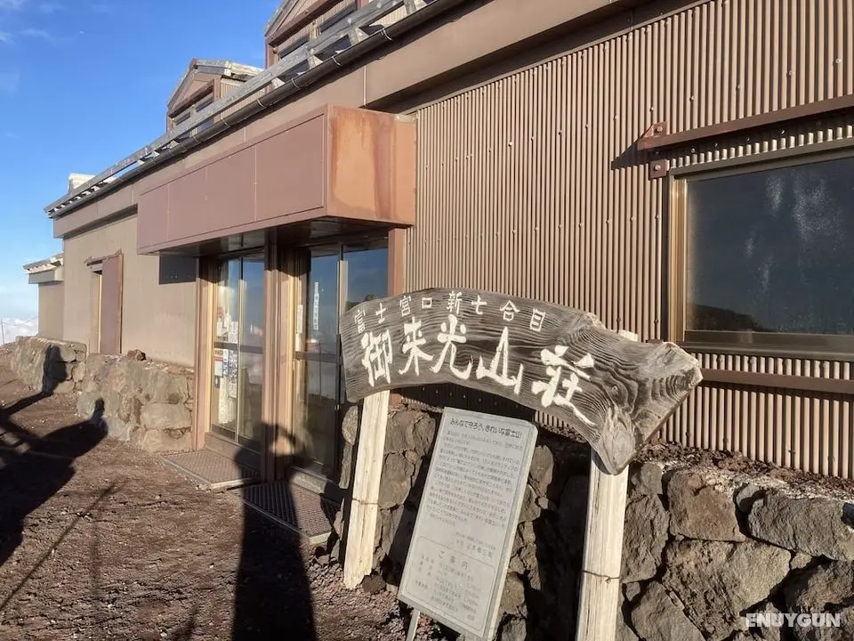 Mt.Fuji Fujinomiya Trail The New 7th Station Goraikousansou - Öne Çıkan Resim