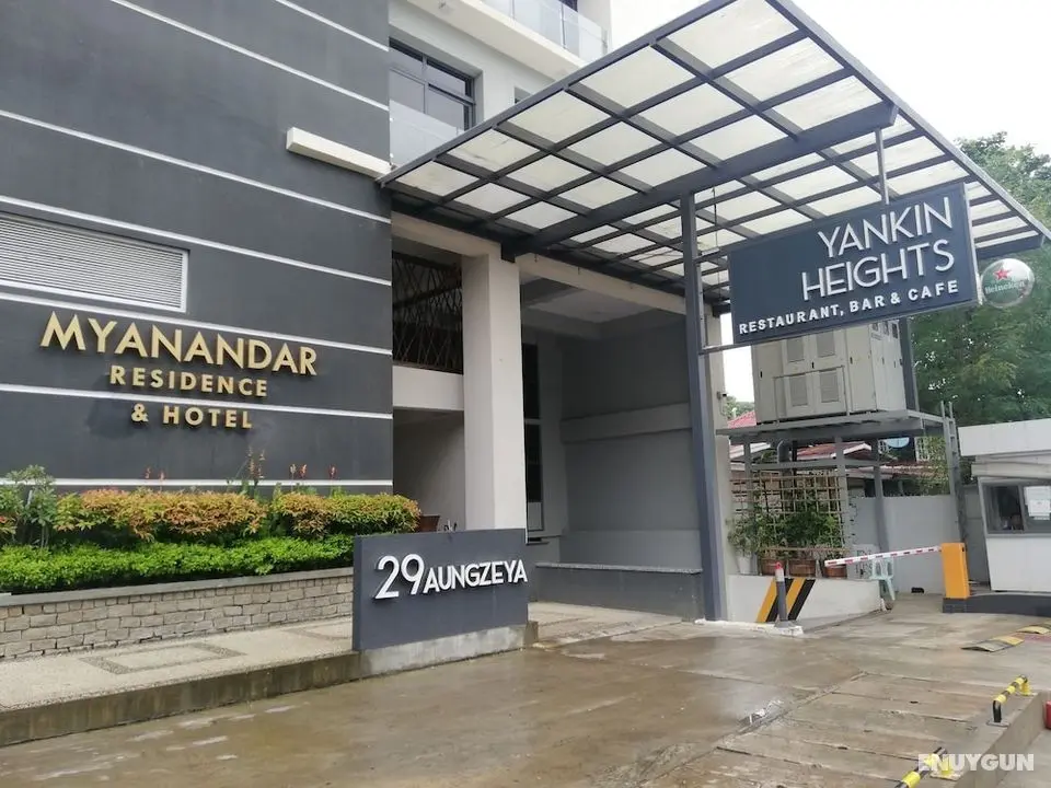 Myanandar residence - Lobi