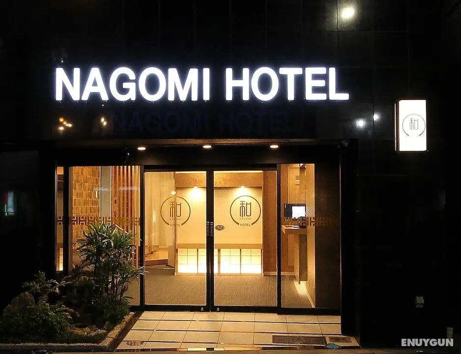 Nagomi Hotel Nippori - Öne Çıkan Resim