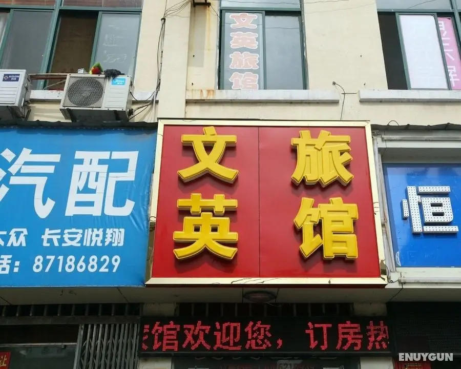 Nanchang Wenying Hotel - Öne Çıkan Resim