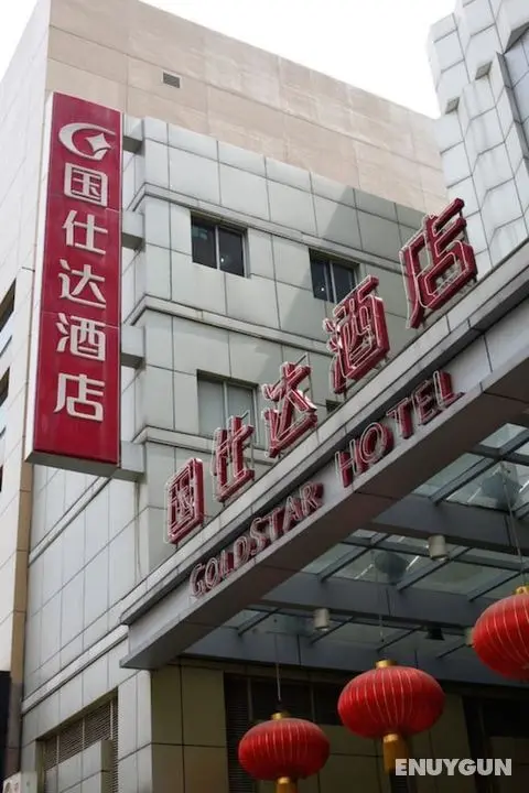 Nanjing Gold Star Hotel - Öne Çıkan Resim