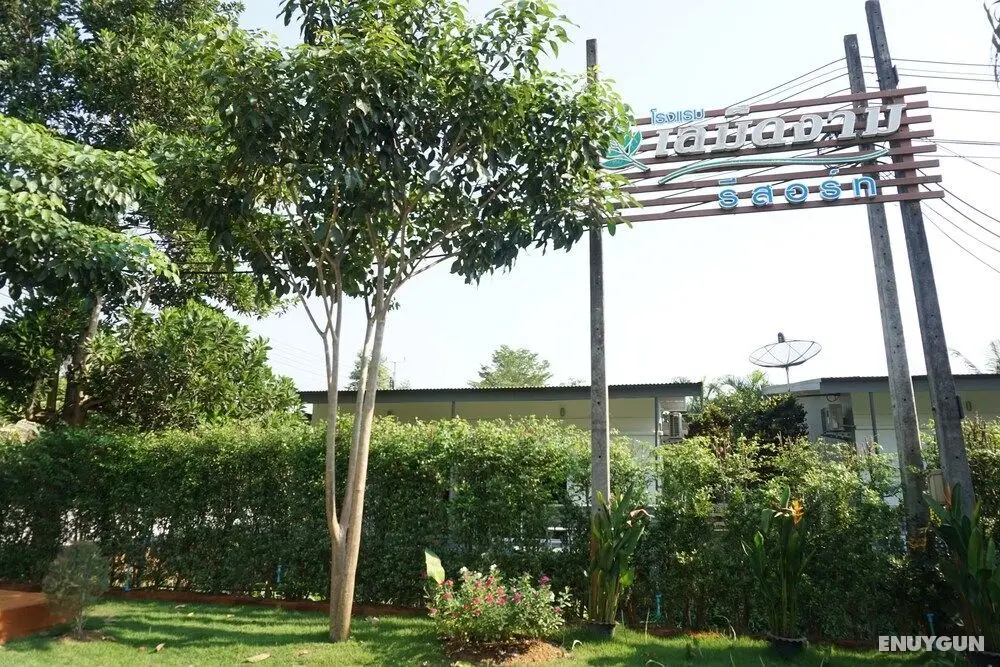 New Samedngam Resort - Lobi