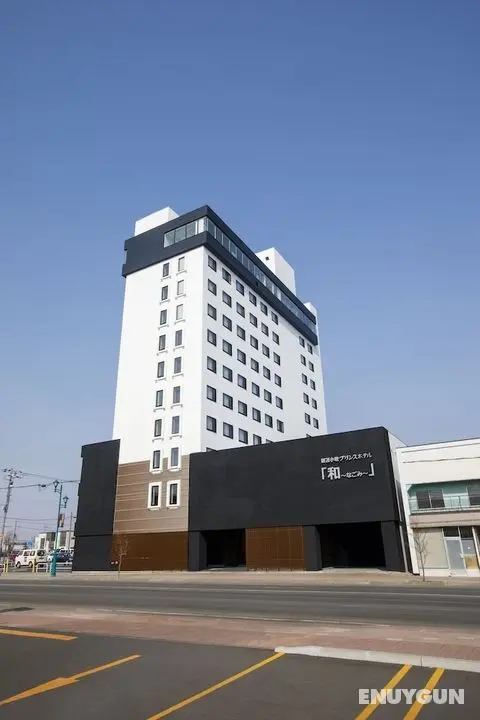 New Tomakomai Prince Hotel Nagomi - Öne Çıkan Resim