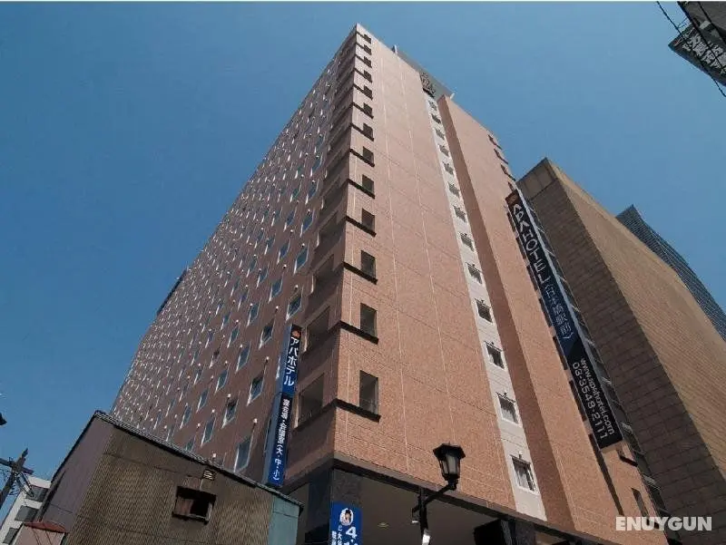 Hotel Nihonbashi Saibo - Genel
