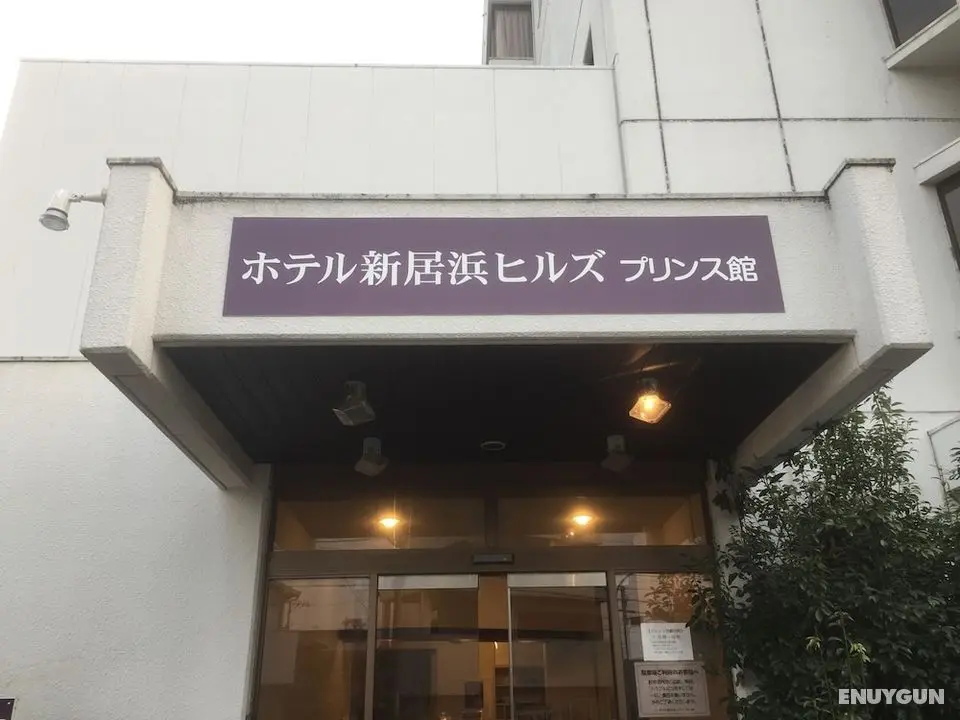 Hotel Niihama Hills Prince House - Öne Çıkan Resim