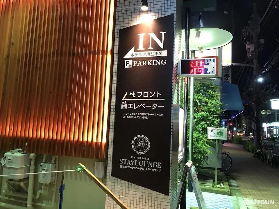 Nishikawaguchi Station Hotel Stay Lounge - Öne Çıkan Resim