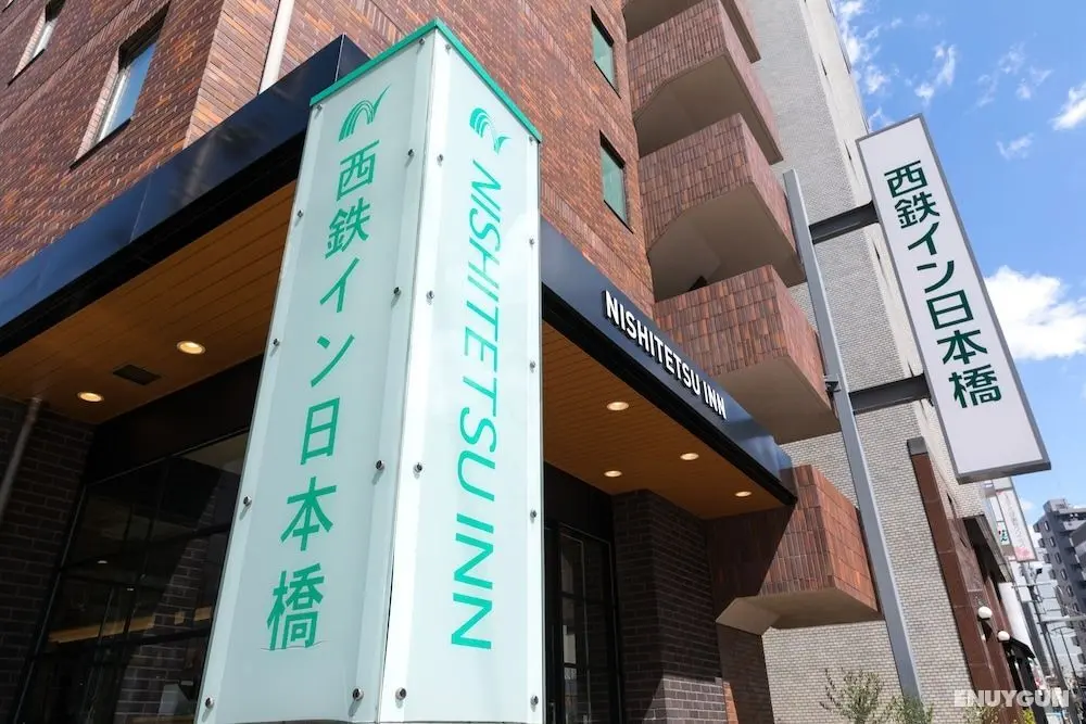 Nishitetsu Inn Nihonbashi - Öne Çıkan Resim