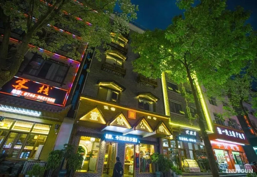 No.1 Mansion Zhangjiajie - Dış Mekan