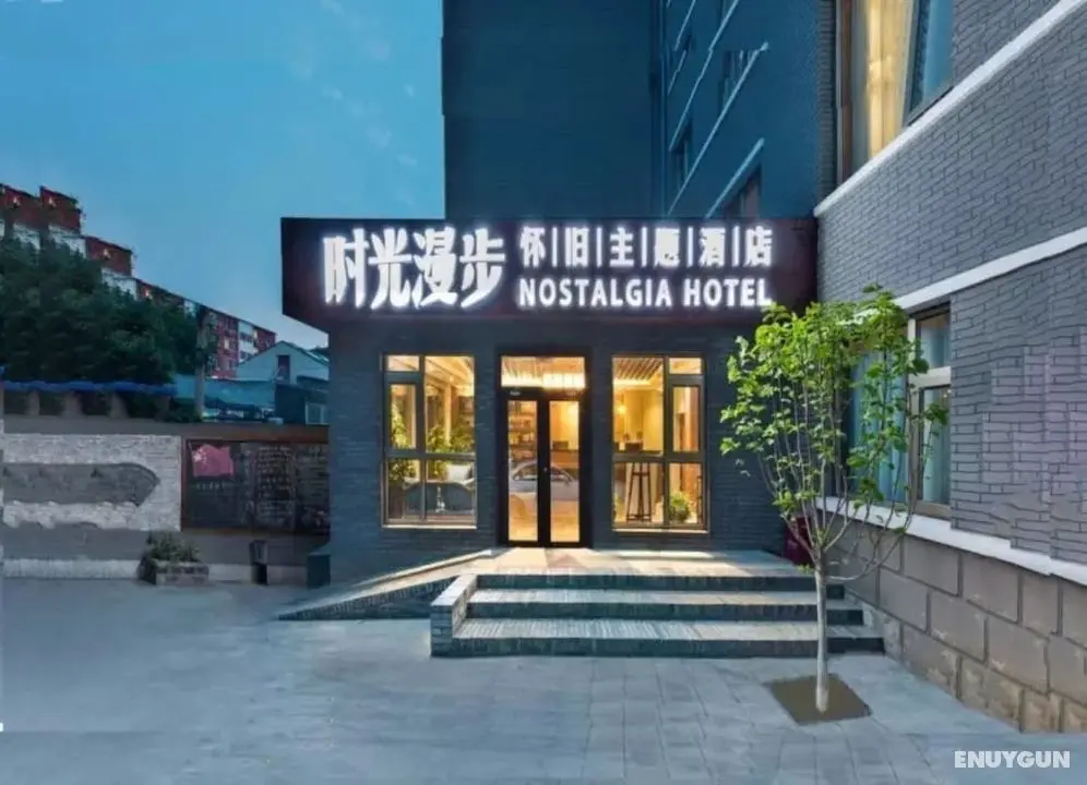 Nostalgia Hotel Prince Gong Mansion - Öne Çıkan Resim