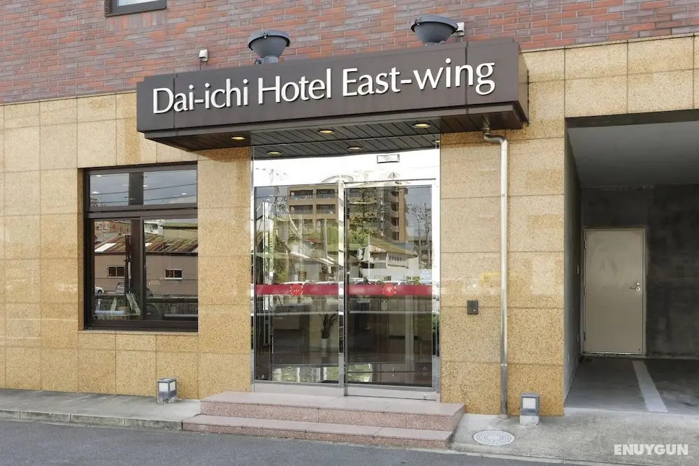 Okazaki Dai Ichi Hotel East Wing - Öne Çıkan Resim