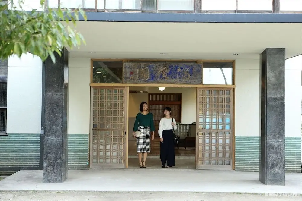 OkutsuHotSpa Ikedaya Kajikaen - Öne Çıkan Resim