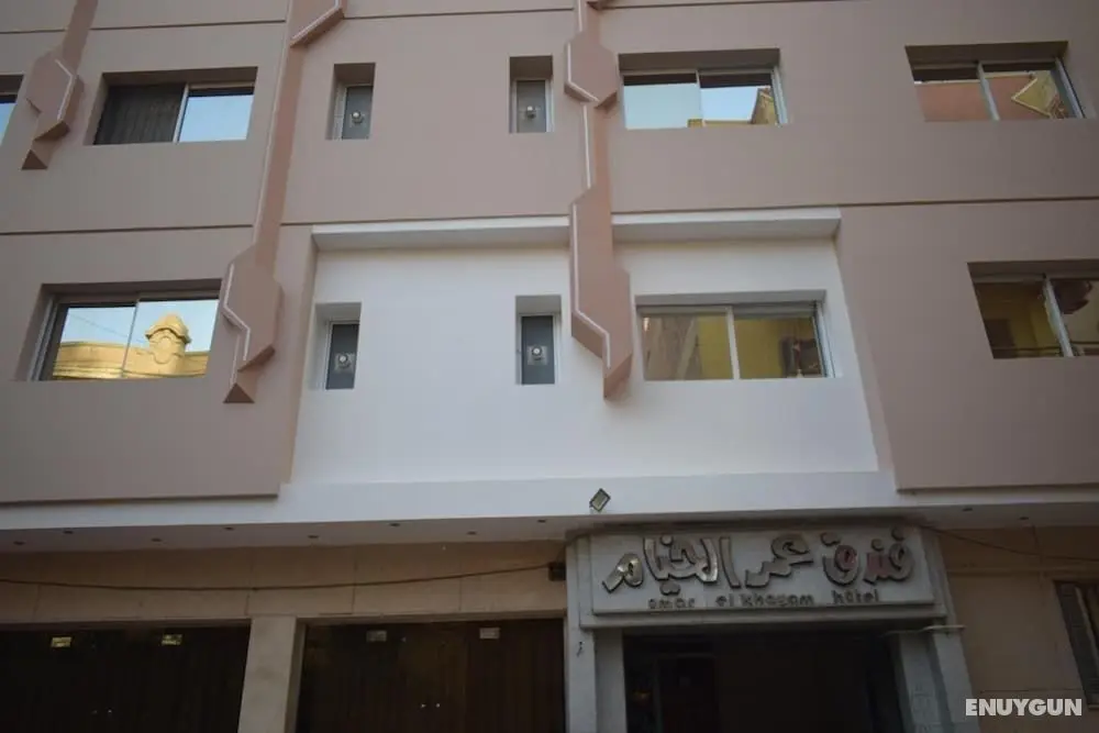 Omar El Khayam Al Minya Hotel - Luxury Accommodation - Dış Mekan