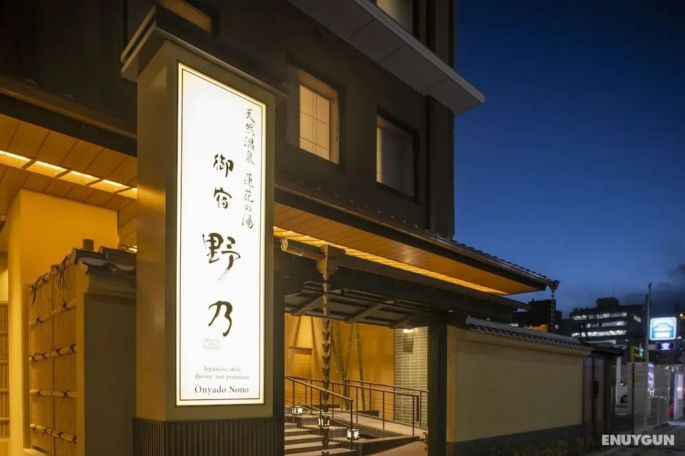 Onyado Nono Kyotoshichijo Natural Hot Springs - Öne Çıkan Resim