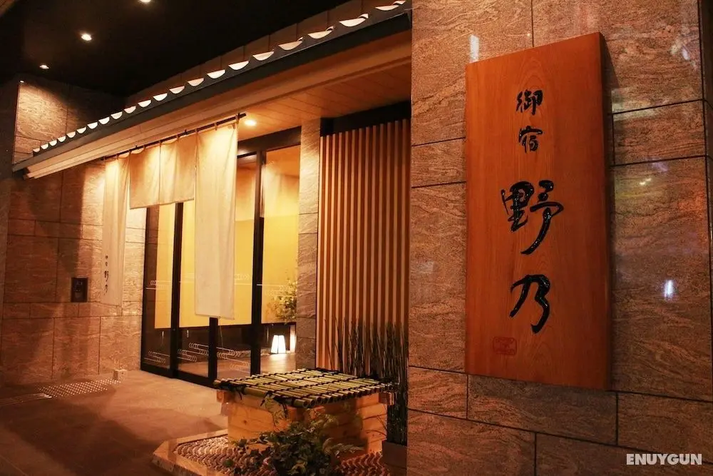 Onyado Nono Namba Natural Hot Spring - Öne Çıkan Resim