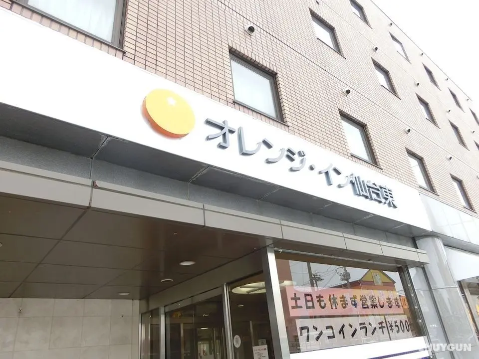 Orange Inn Sendaihigashi - Öne Çıkan Resim