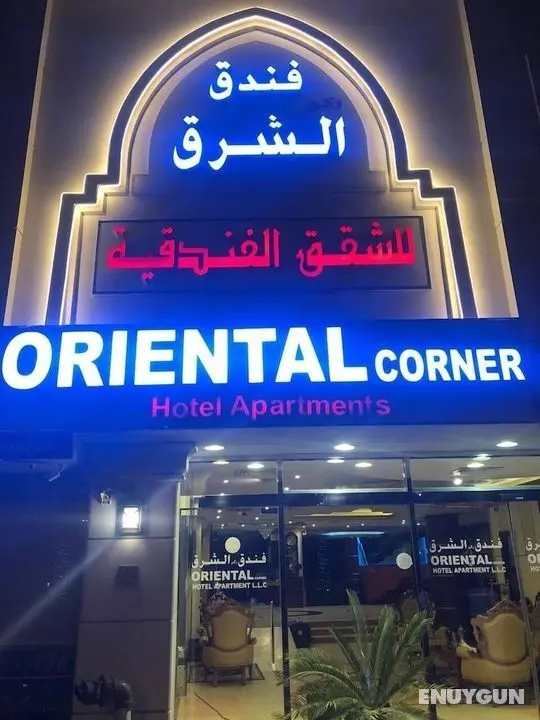 Oriental Corner Hotel Apartments - Öne Çıkan Resim