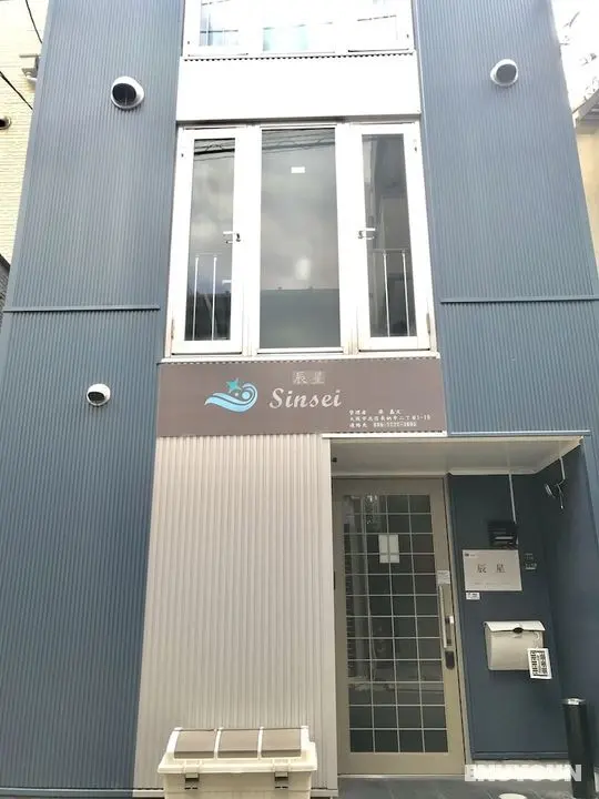 Osaka Sinsei Guest House - Öne Çıkan Resim