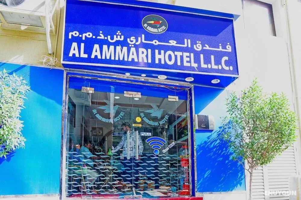OYO 177 Al Ammari Hotel - Dış Mekan