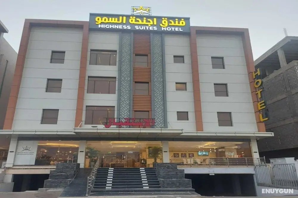 OYO 619 Al Smou Hotel Apartments - Dış Mekan