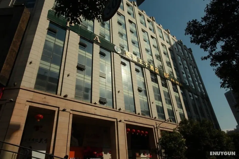 Panda Prince Hotel Chunxi Road Branch - Öne Çıkan Resim