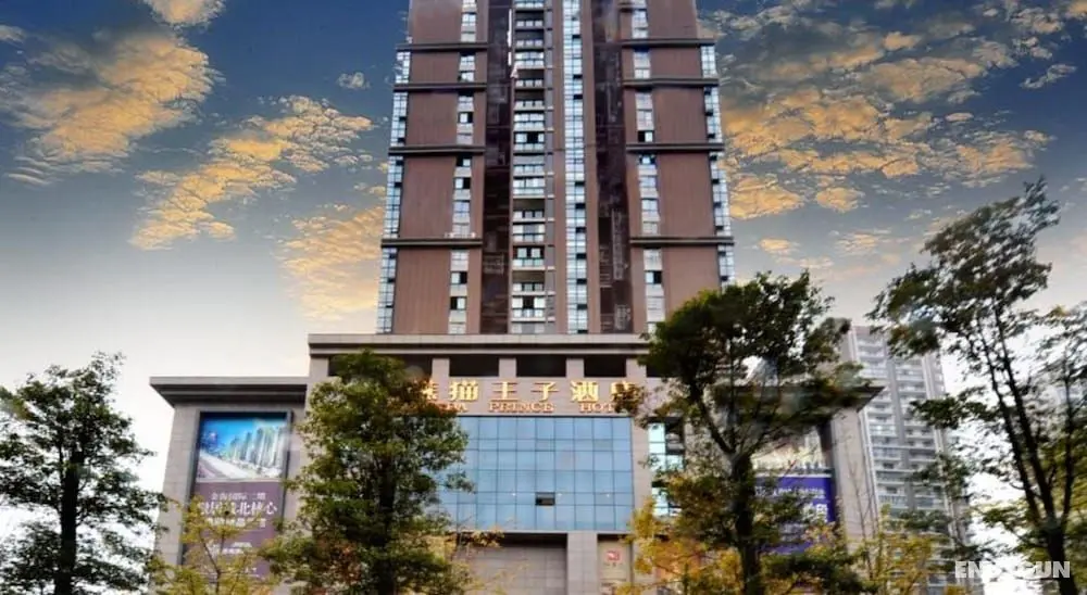 Panda Prince Hotel Suining Branch - Öne Çıkan Resim