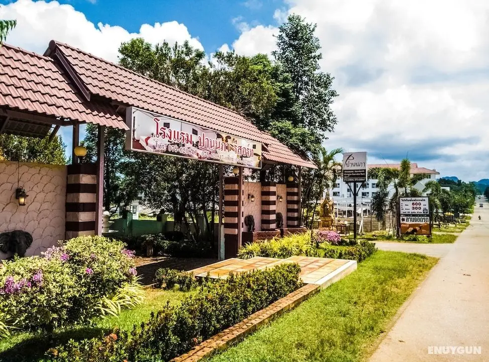 Pannapa Resort - Lobi
