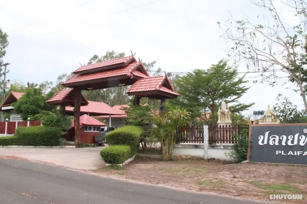 Plaifah Resort Ubon - Dış Mekan