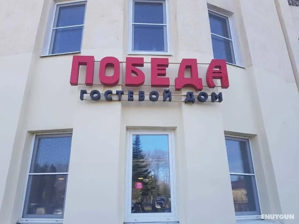Pobeda - Hostel - Öne Çıkan Resim