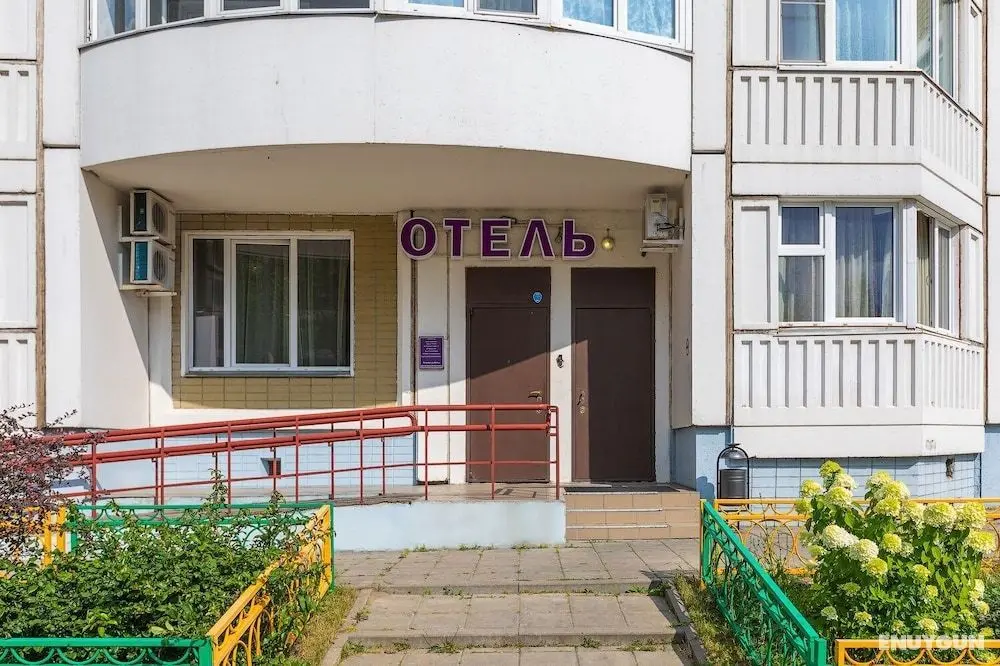 Hotel at Prazhskaya - Dış Mekan