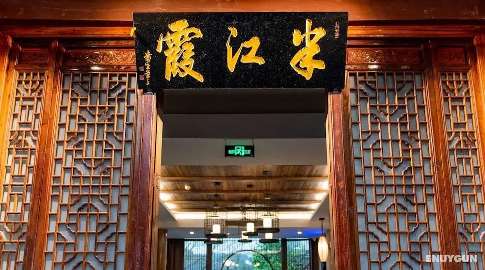 Qiansu Ban Jiang Xia Boutique Inn - Öne Çıkan Resim