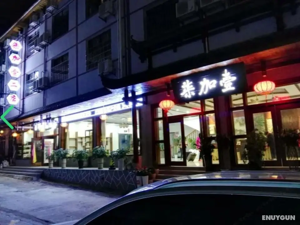 Qijiayi Theme Hostel No.2 Shop - Dış Mekan