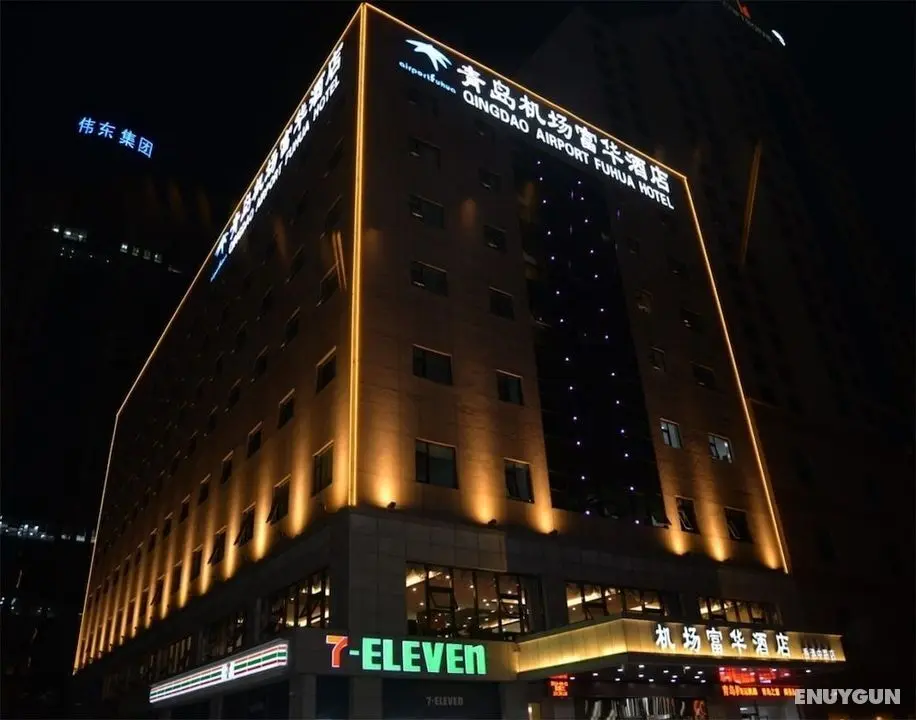 Qingdao Airport Fuhua Hotel - Öne Çıkan Resim
