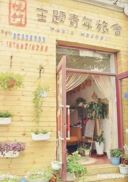 Qingdao Yuezhu Topic Hostel - Öne Çıkan Resim