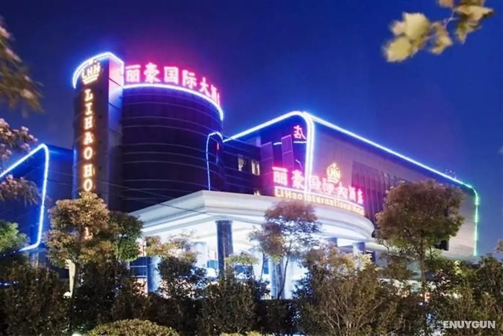 Ramada By Wyndham Shanghai Pudong - Oda