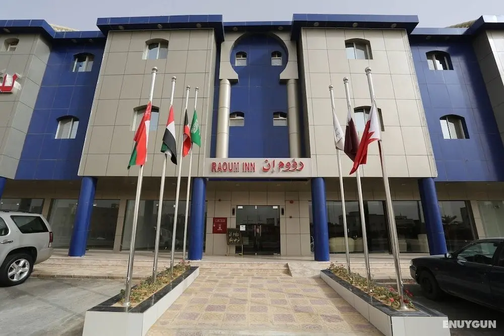 Raoum Inn - Hawtah Bani Tamim - Öne Çıkan Resim