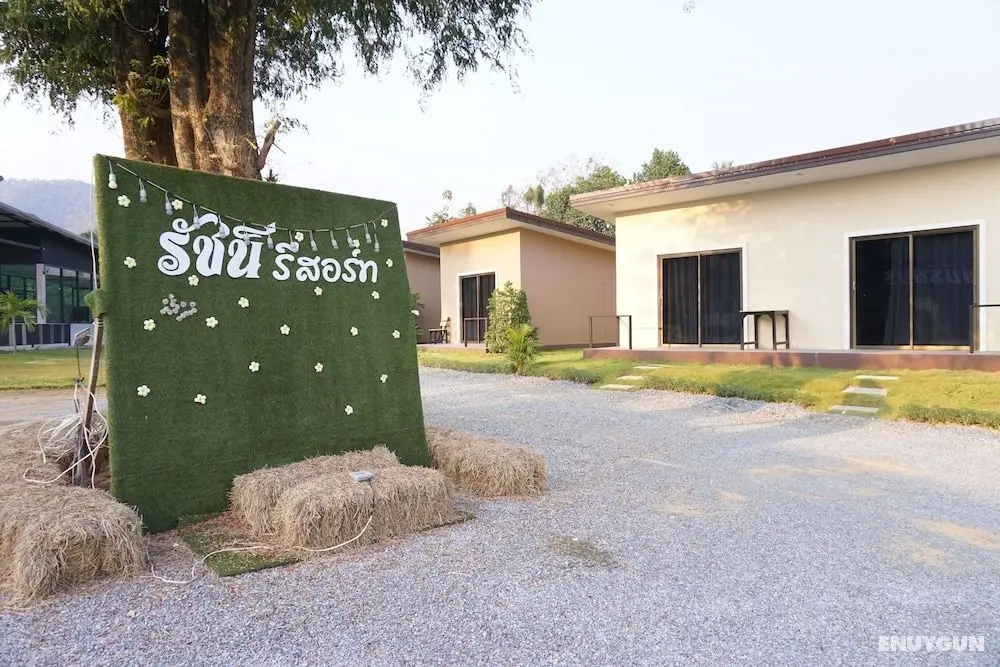 Ratchanee Resort Ban Rai - Öne Çıkan Resim