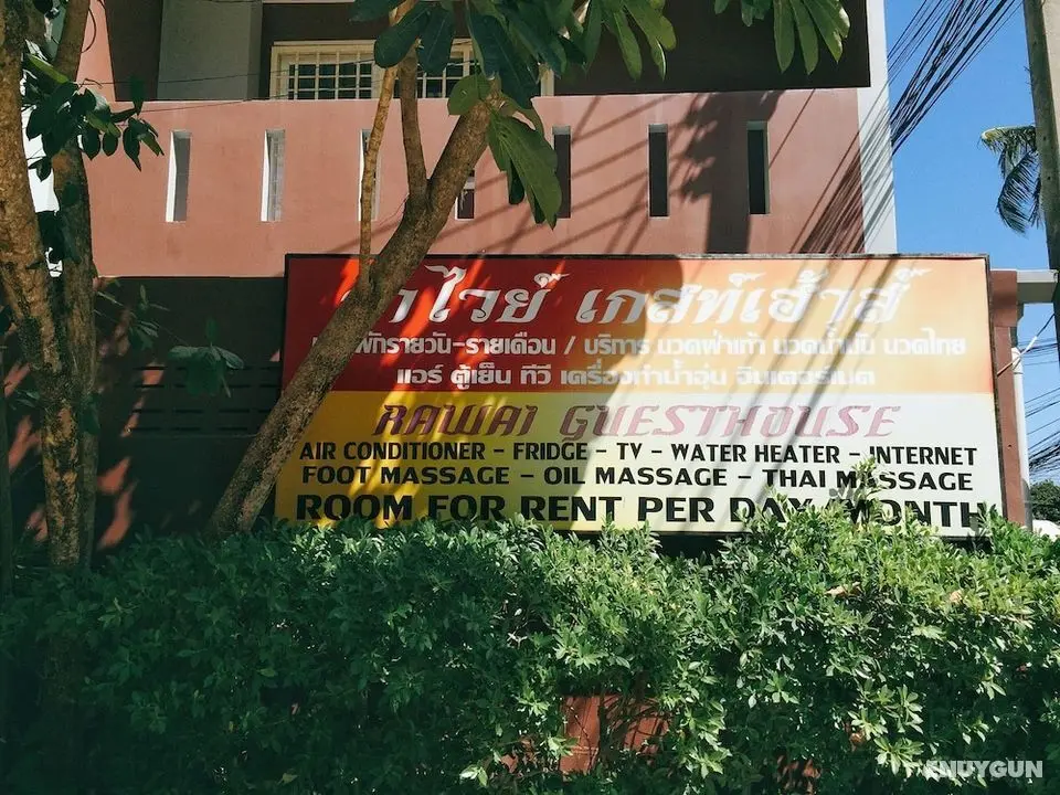 Rawai Guesthouse - Öne Çıkan Resim